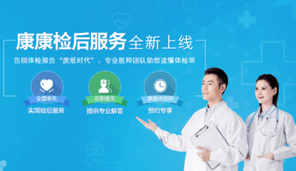 檢后健康管理 企業(yè)不容忽視的競(jìng)爭(zhēng)力新引擎