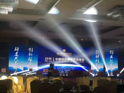 杭州專業(yè)公關(guān)策劃服務(wù) 從活動(dòng)組織到全面執(zhí)行的解決方案